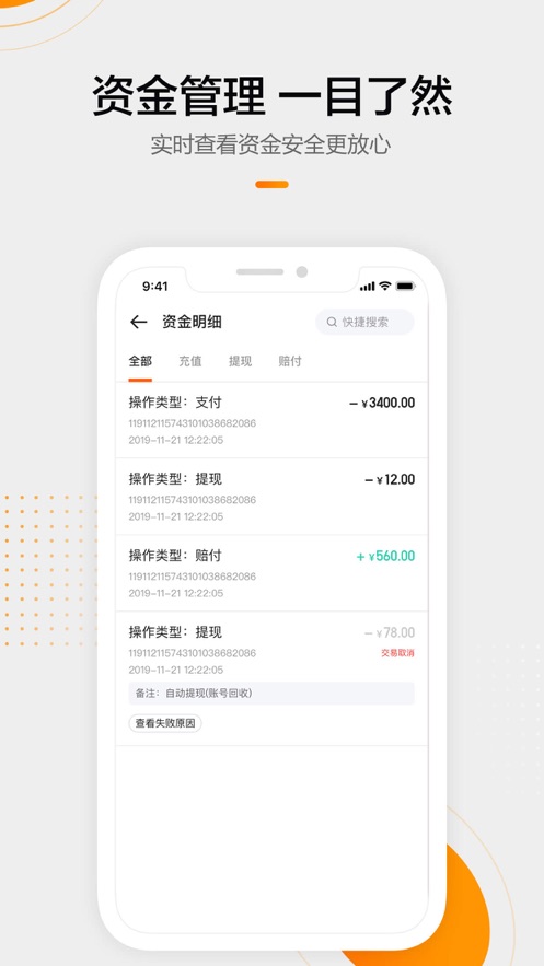 7881游戏交易平台(2)