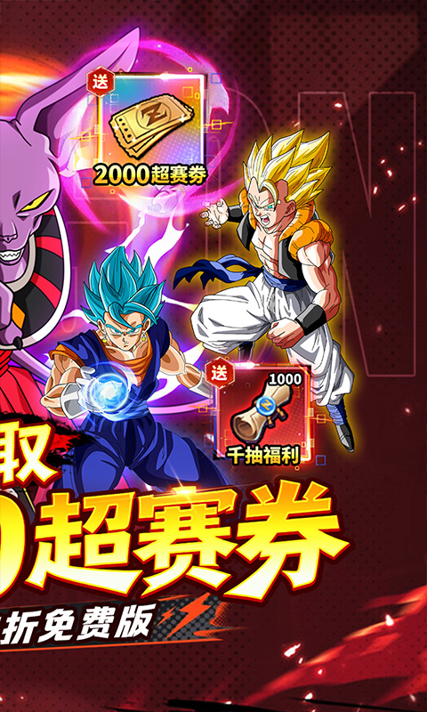 神龙战争0.05折超赛狂欢免费版(2)