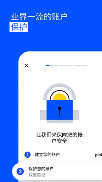 ave交易所图2