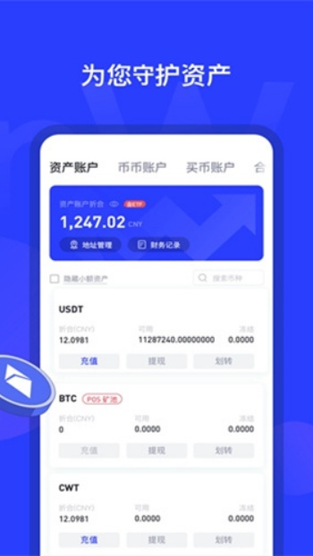 ave交易所图3