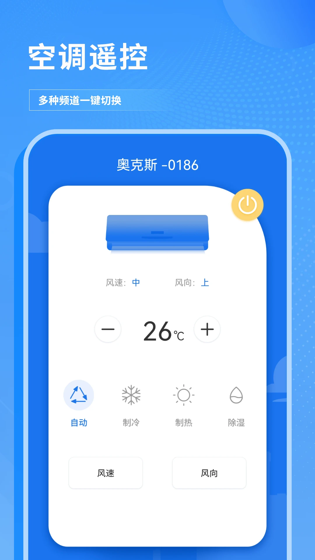 红外遥控(4)