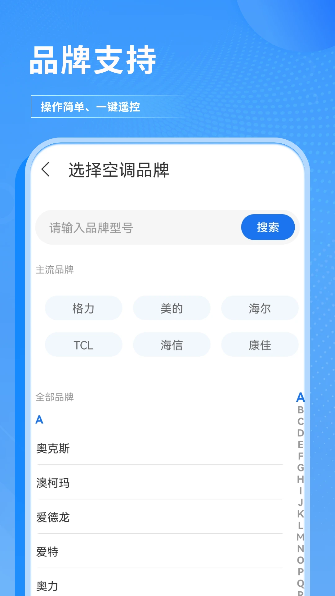 红外遥控(3)