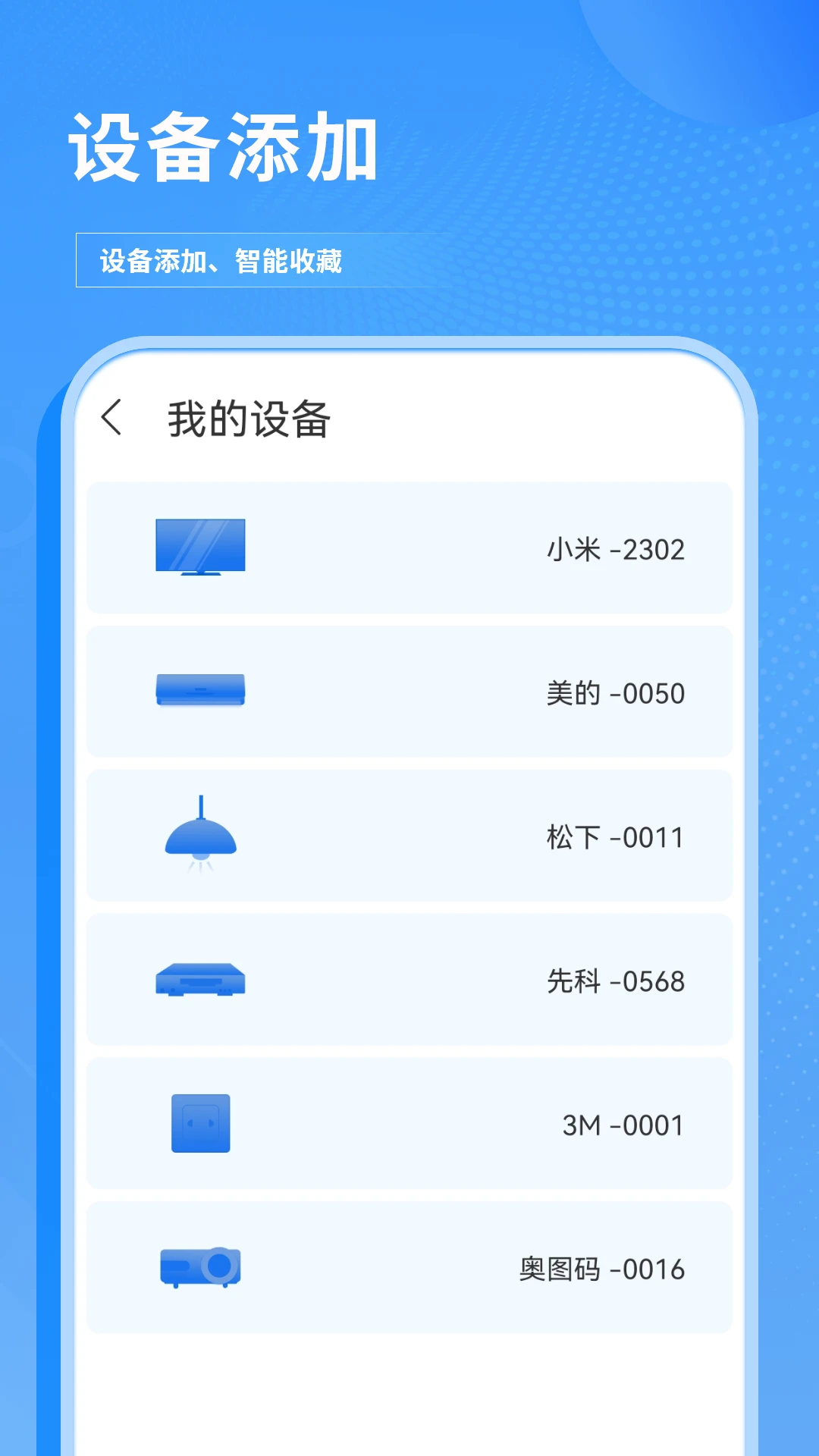 红外遥控(1)