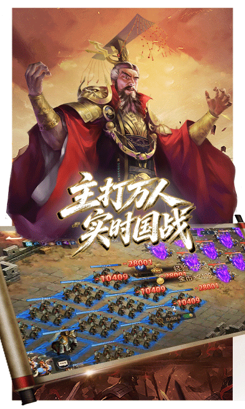 荣耀文明手游折扣服图4