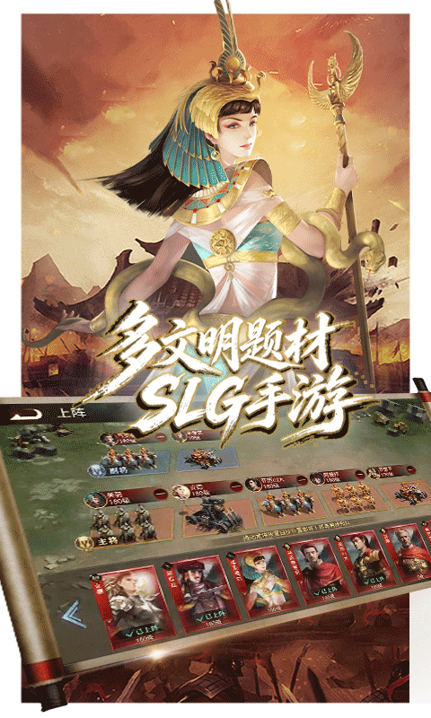荣耀文明3折(1)