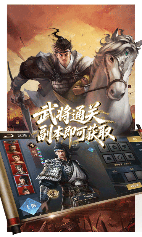 荣耀文明3折(3)
