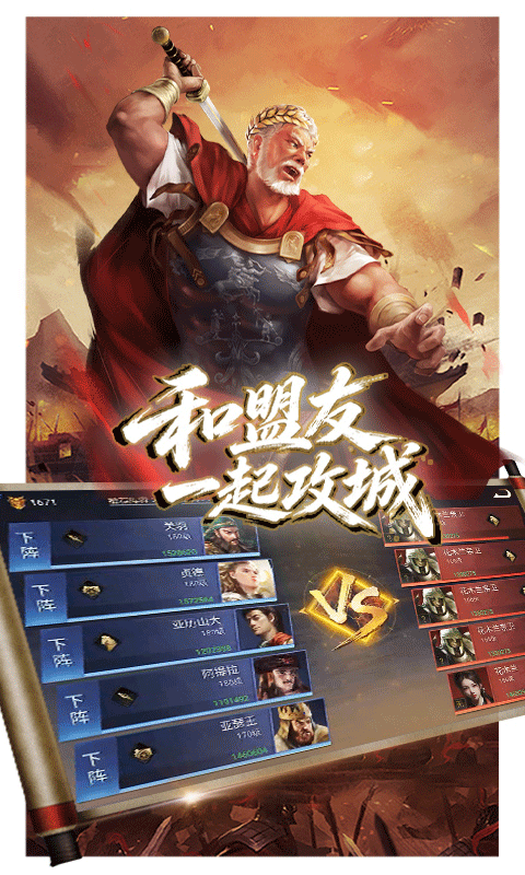 荣耀文明3折(4)