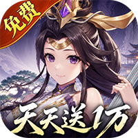 崛起终极王者0.05折免费版