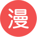 迅雷动漫app