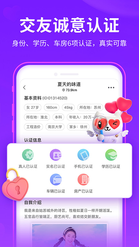 爱聊(3)