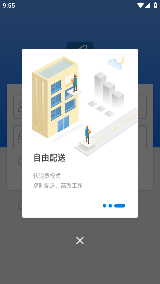 递管家(1)