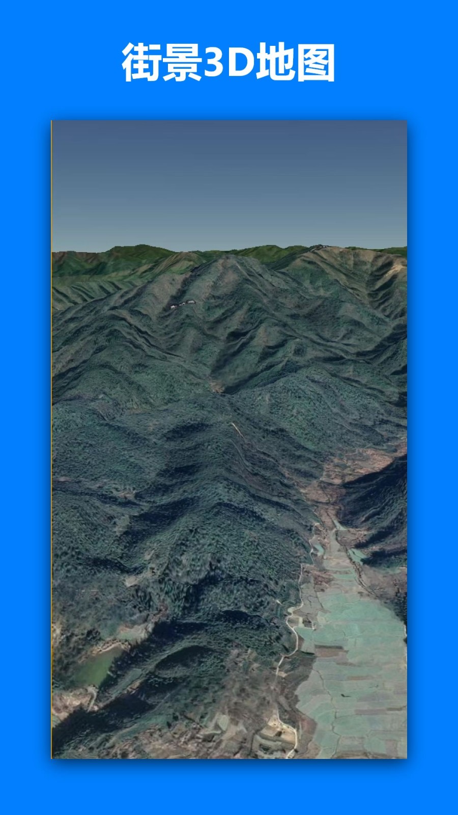 一起看地图app图3