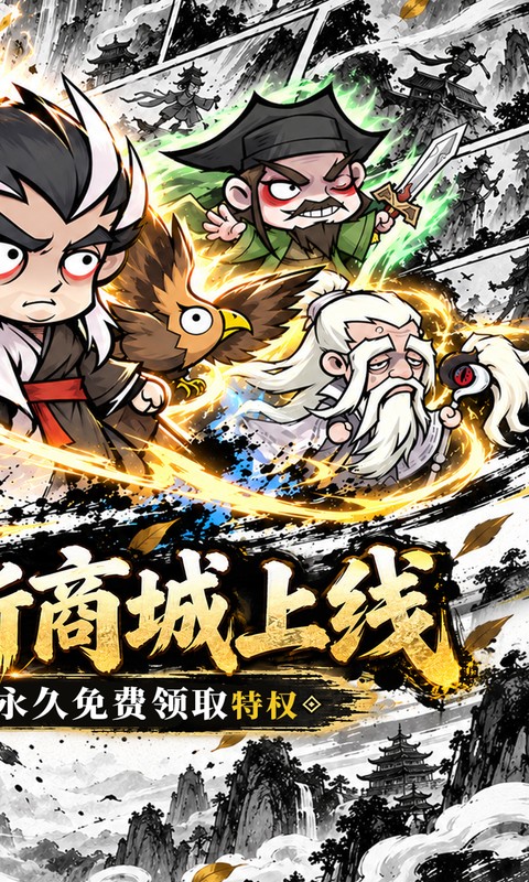 凌云记0.05折买断商城钜惠版(2)