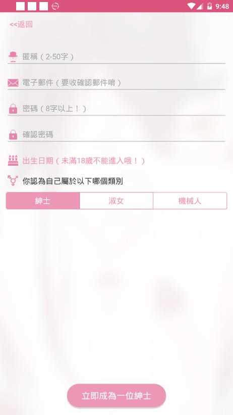 picACG官网版图2