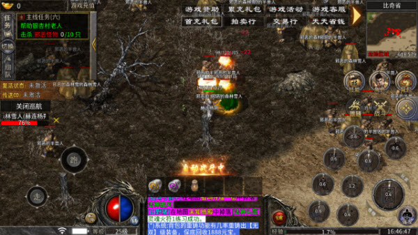 刑天骷髅版手机版图3