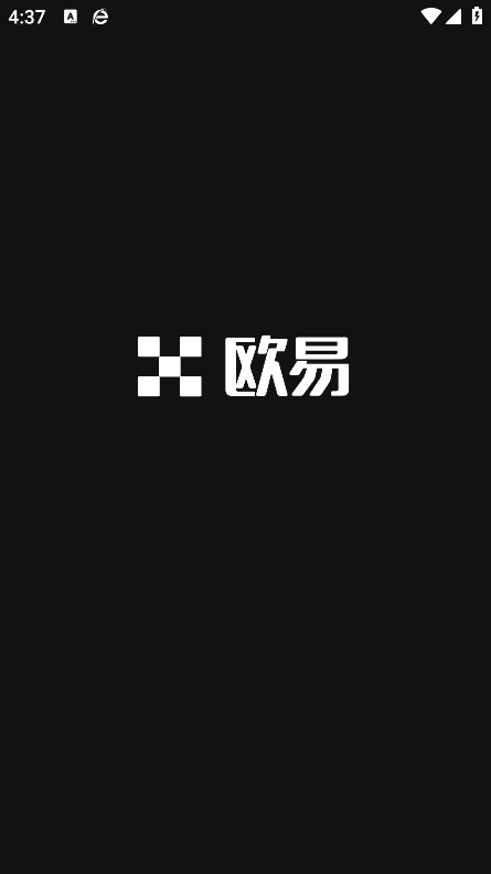 欧翼交易所图1