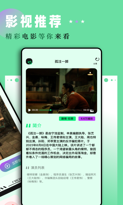 老牛影视2026最新版图2