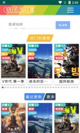 老牛影视安卓手机版图1