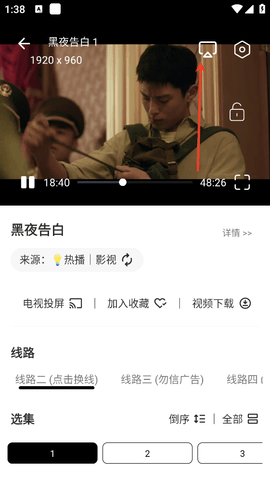 几何剧场官网正版图1