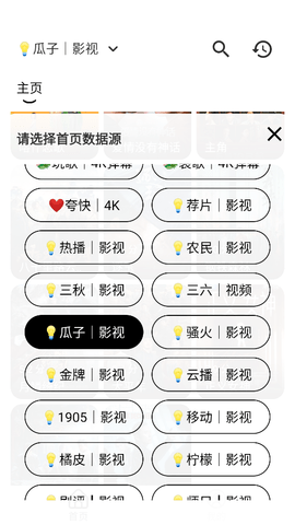 几何剧场官网正版图2