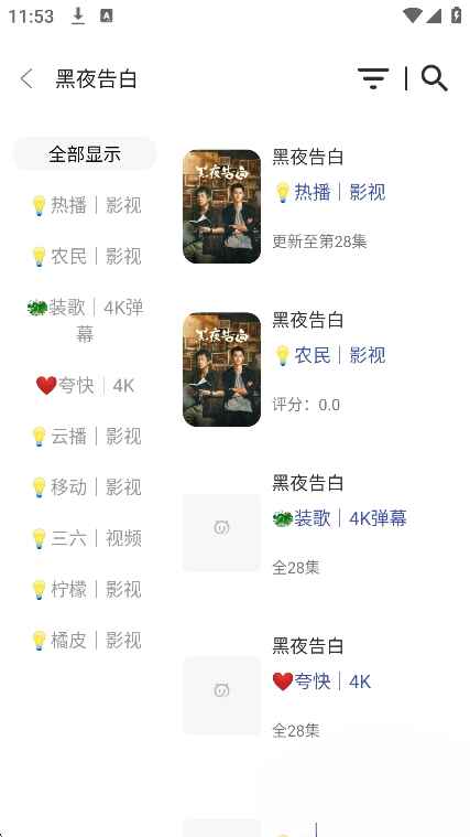 几何剧场最最新版图1