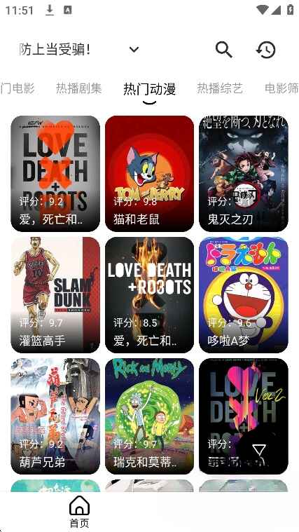 几何剧场最最新版图3