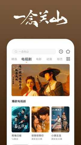 大漠影院官网正版图2