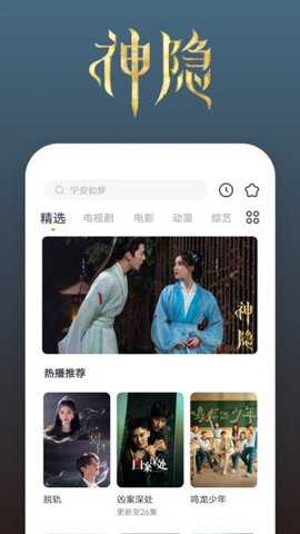 大漠影院官网正版图1
