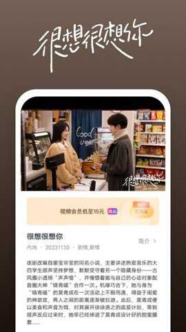 大漠影院官网正版图3