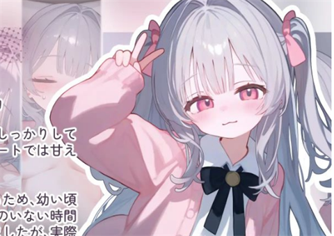 被宠坏的小妹妹游戏手机版图3