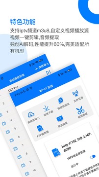potplayer播放器官方版图2