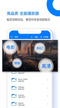 potplayer播放器免费版图1