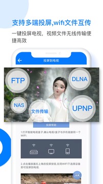 potplayer播放器免费版图2