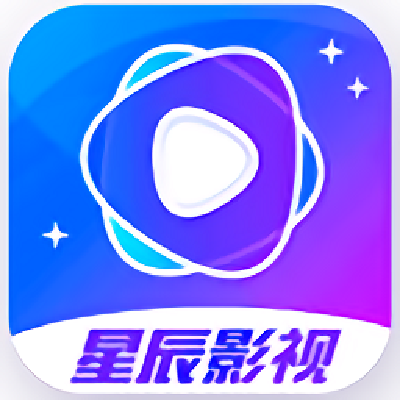 星辰影院2026最新版本