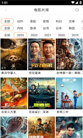 八一影视2026图3