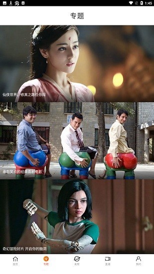 八一影院免费版2026图2