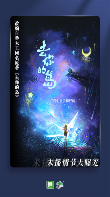 晋江文学城(3)