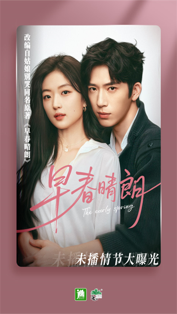 晋江文学城(2)