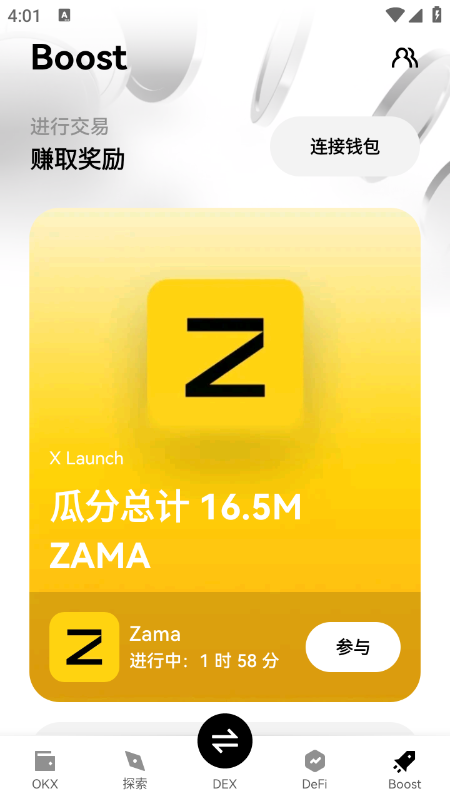 upbit交易所图2