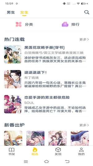 笔趣阁免费阅读(2)