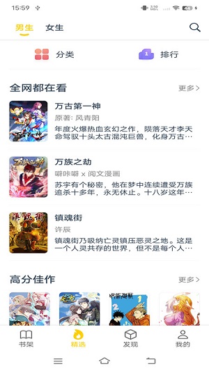 笔趣阁免费阅读(4)