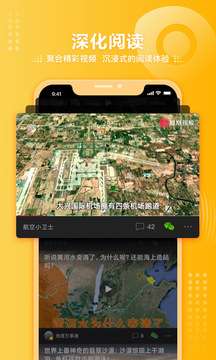 凤凰视频免费版截图4