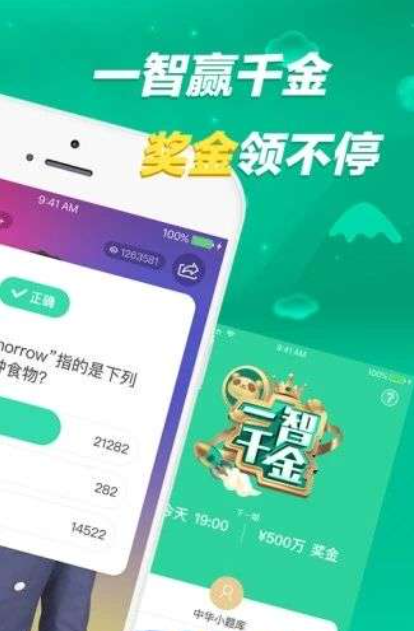 熊猫tv(1)