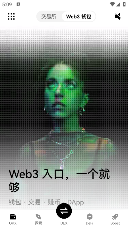 HXC航线币交易平台手机版图3