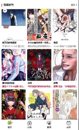 蛙漫(1)