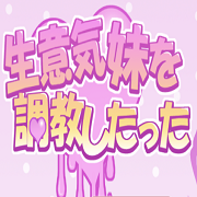 教育傲慢的妹妹游戏汉化版