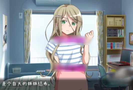 教育傲慢的妹妹游戏汉化版图5