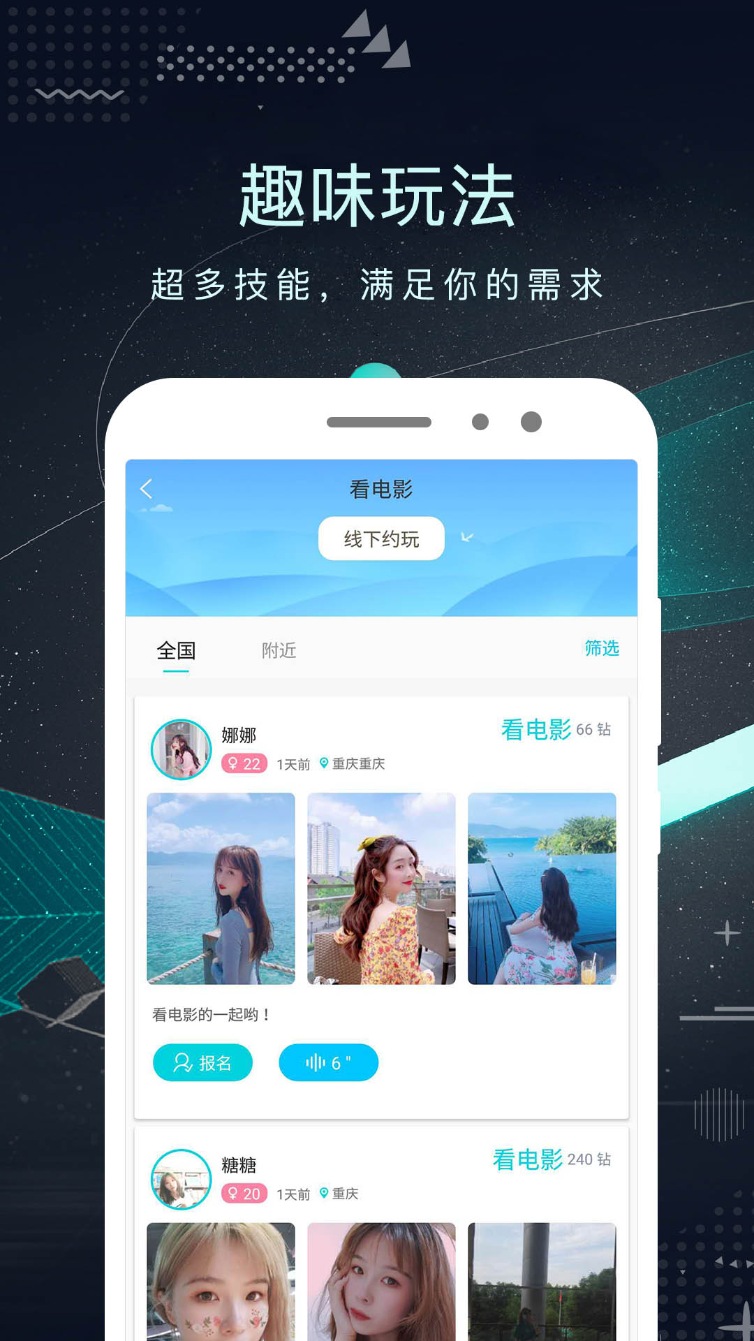 探花视频(3)