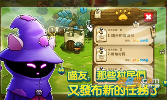 猫咪斗恶龙最新版(3)
