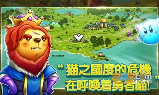 猫咪斗恶龙最新版(1)